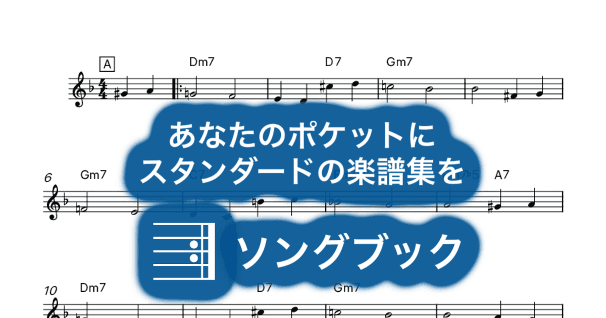 Parapluies De Cherbourg, Les I Will Wait For You (シェルブールの雨傘)のサムネイル