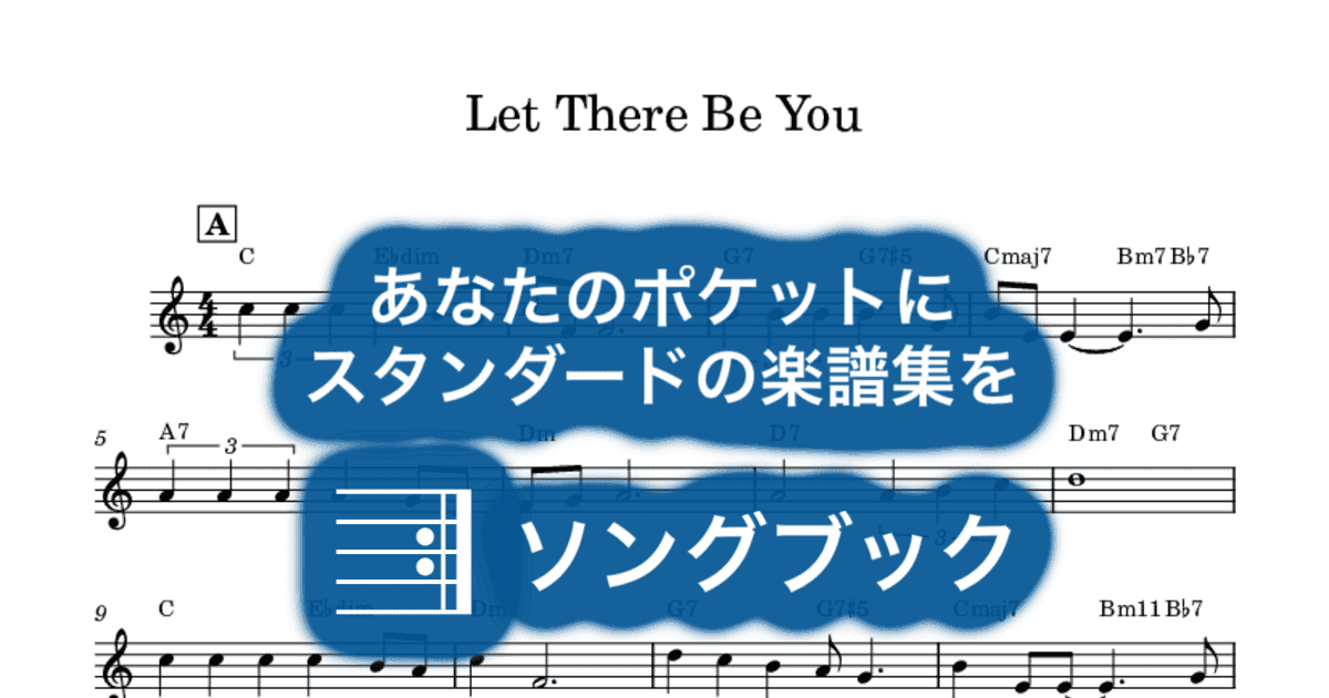 Let There Be Youのサムネイル