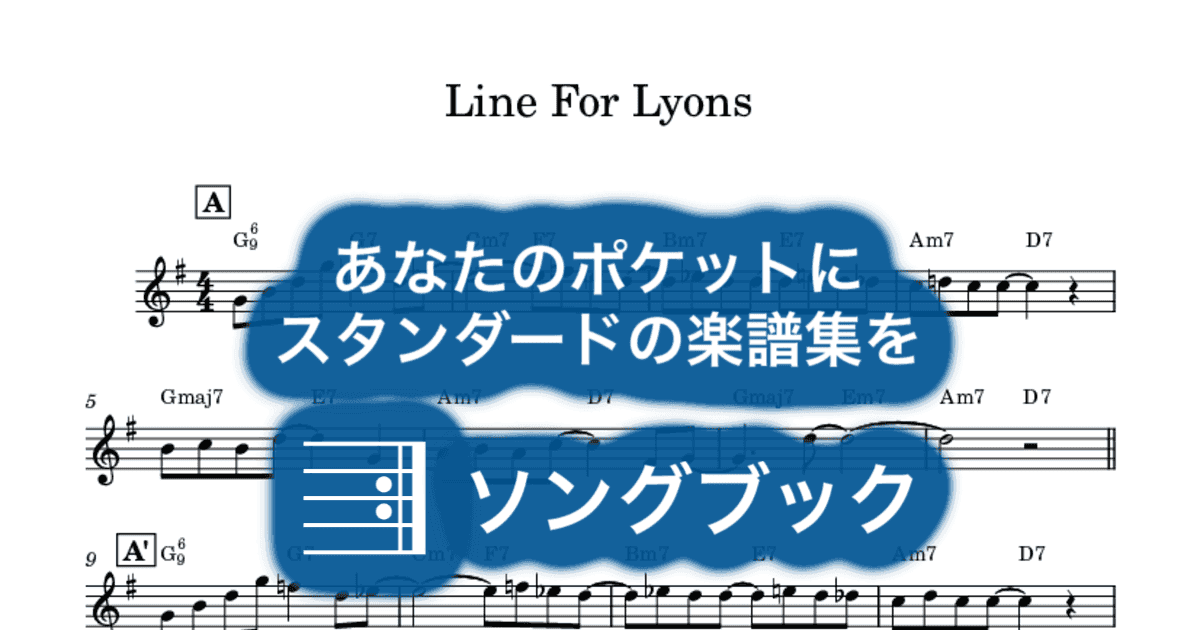 Line For Lyonsのサムネイル