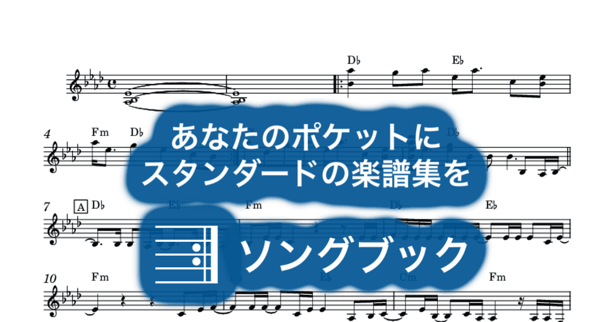 僕が死のうと思ったのはのサムネイル