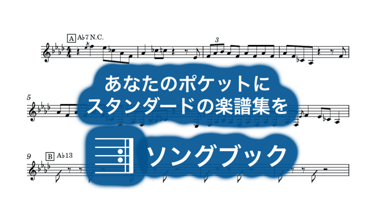 All About My Girlのサムネイル