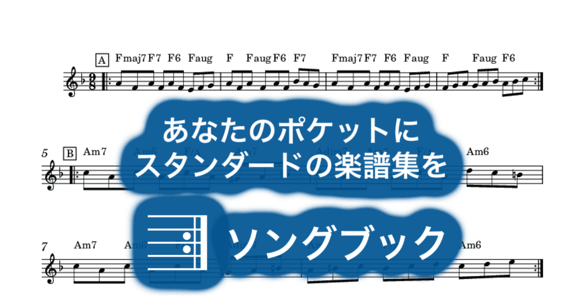 Blue Rondo a la Turkのサムネイル