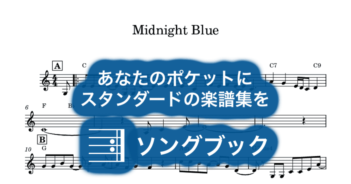 Midnight Blueのサムネイル