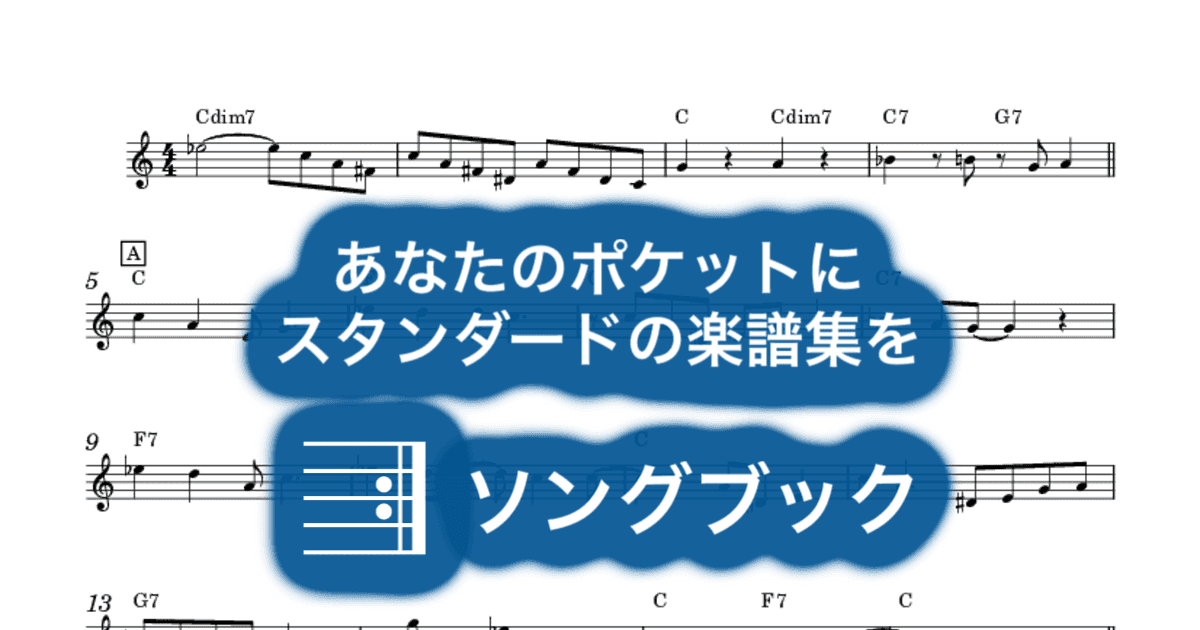 Dippermouth Bluesのサムネイル