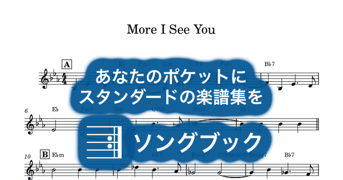 More I See Youのサムネイル