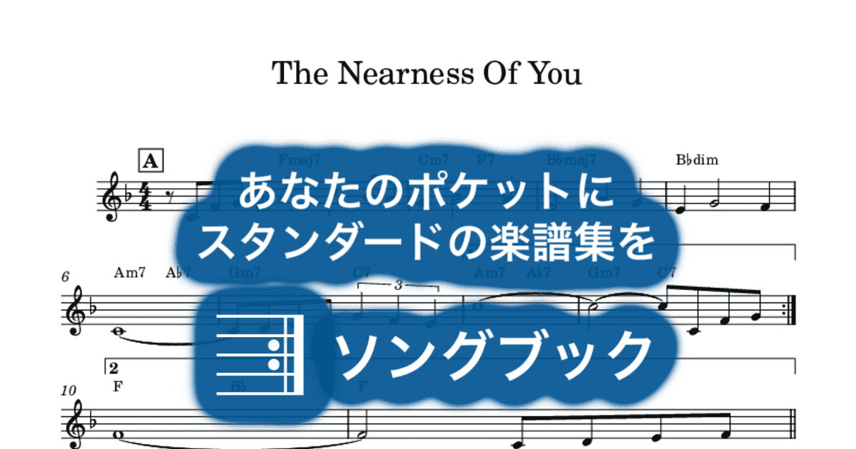 The Nearness Of Youのサムネイル
