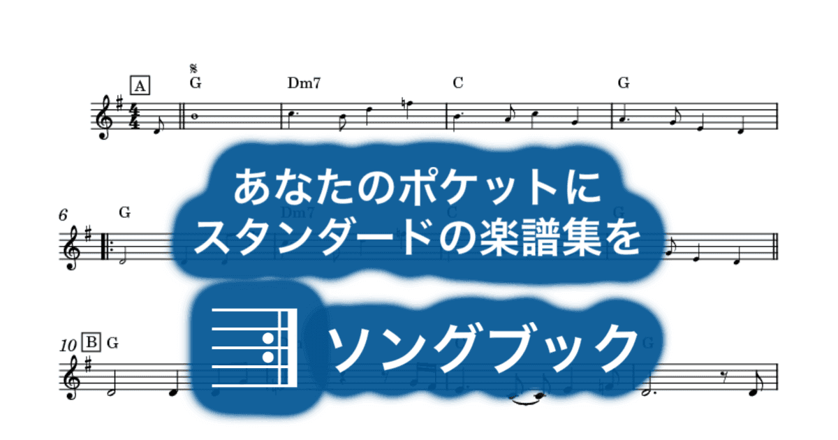 For My Ladyのサムネイル