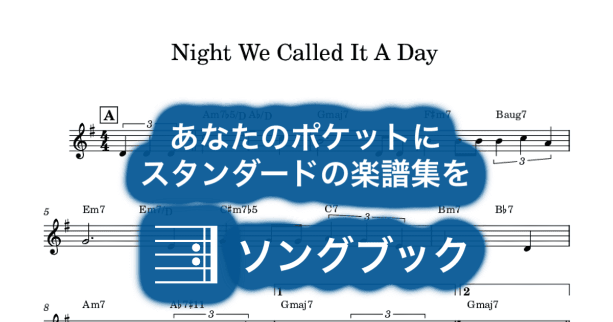 Night We Called It A Dayのサムネイル
