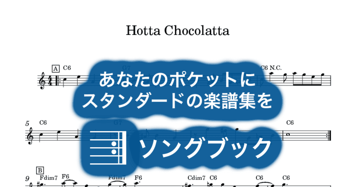 Hotta Chocolattaのサムネイル