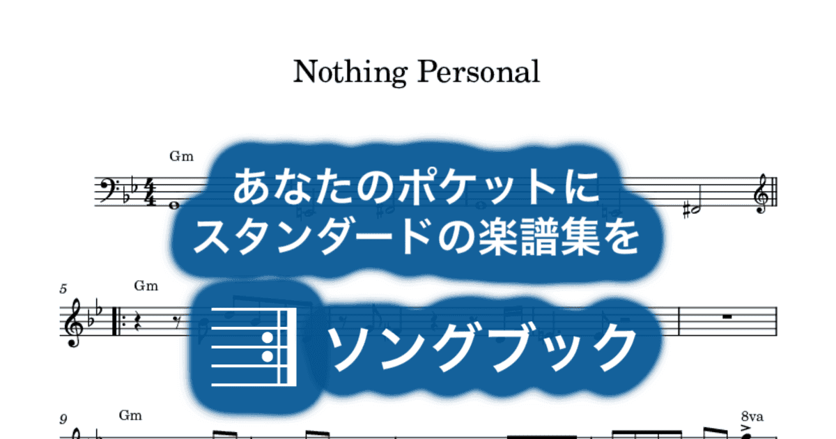 Nothing Personalのサムネイル