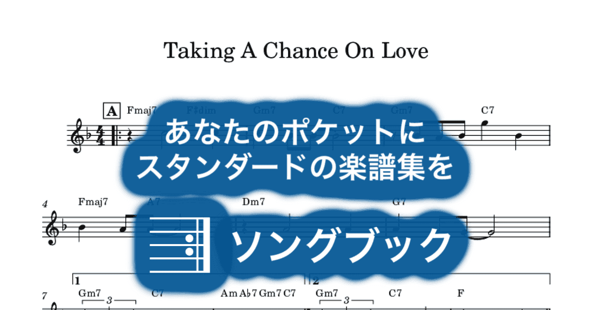 Taking A Chance On Loveのサムネイル
