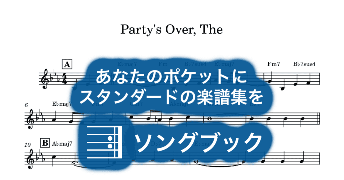 Party's Over, Theのサムネイル