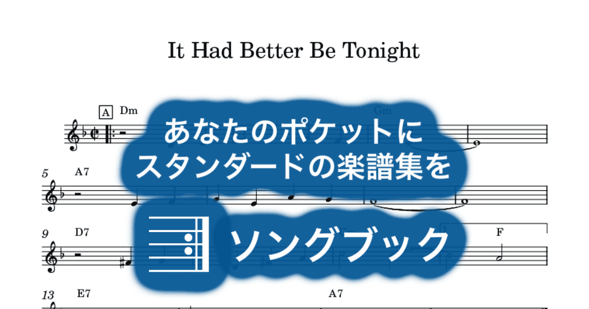 It Had Better Be Tonightのサムネイル