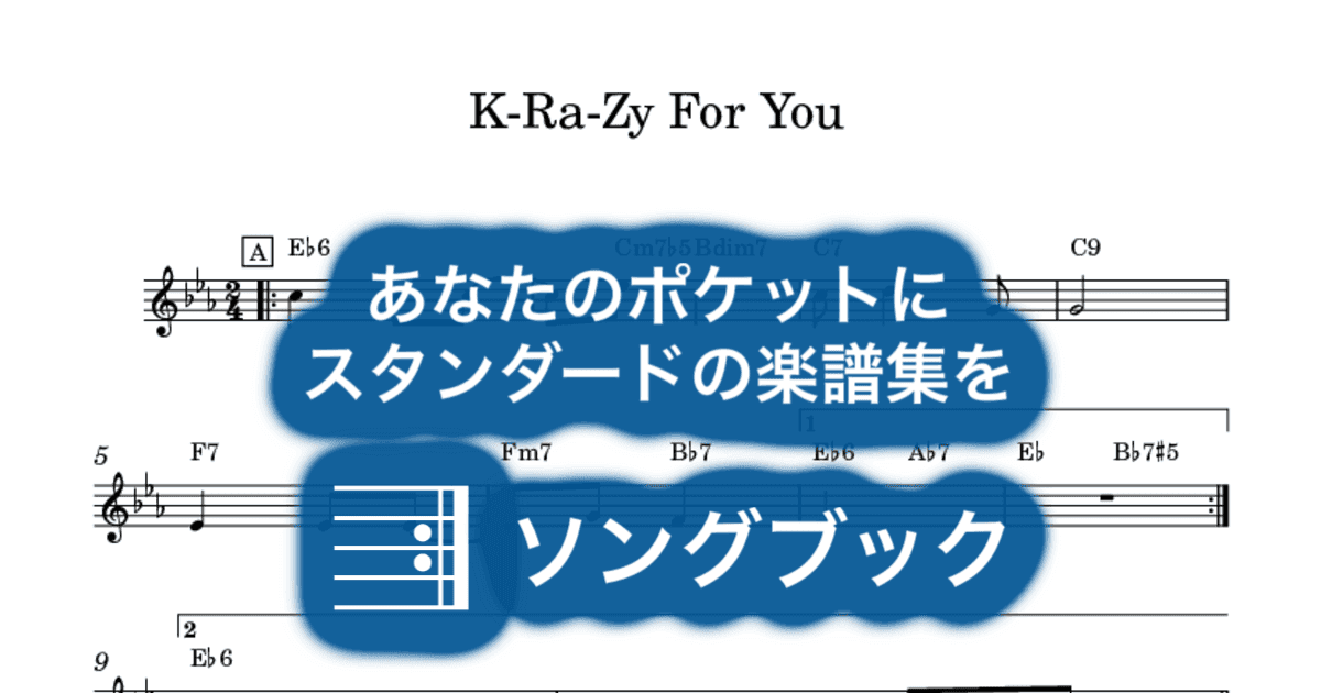 K-Ra-Zy For Youのサムネイル