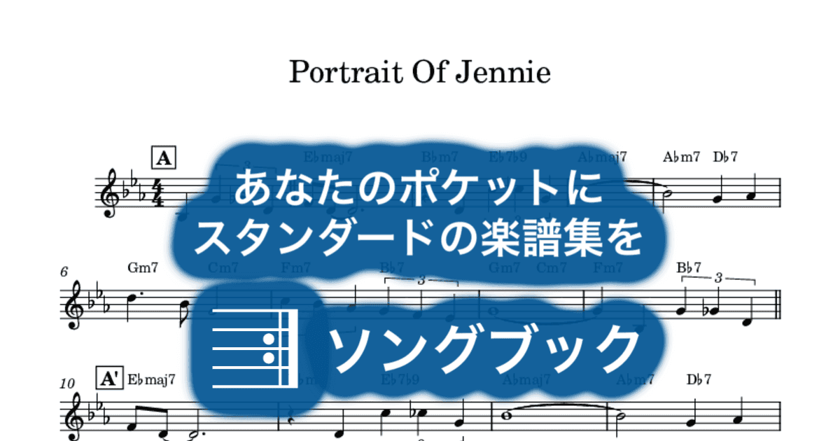 Portrait Of Jennieのサムネイル