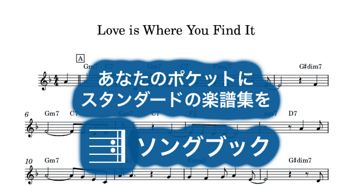 Love is Where You Find Itのサムネイル