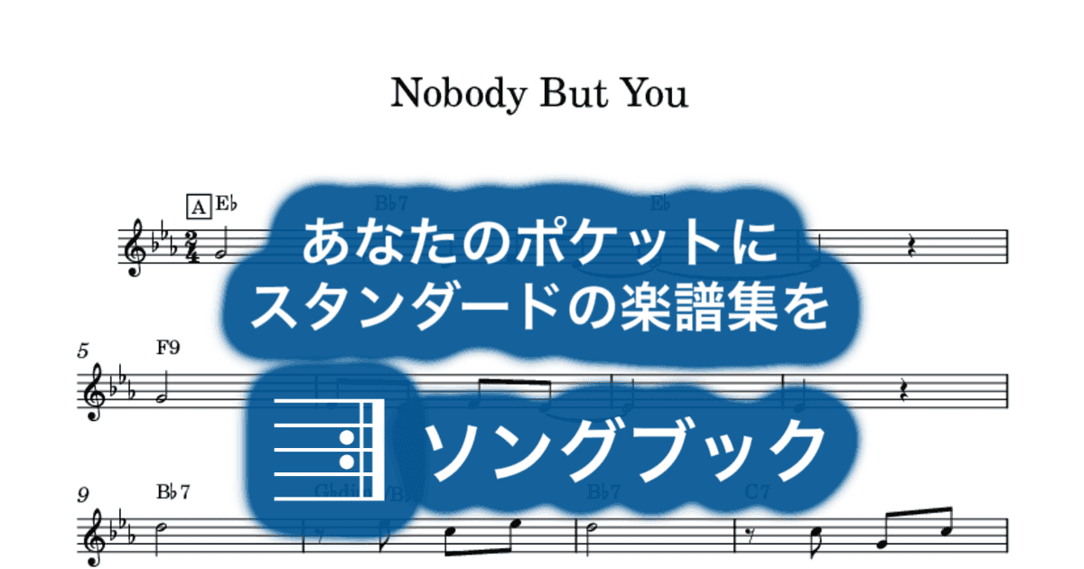 Nobody But Youのサムネイル