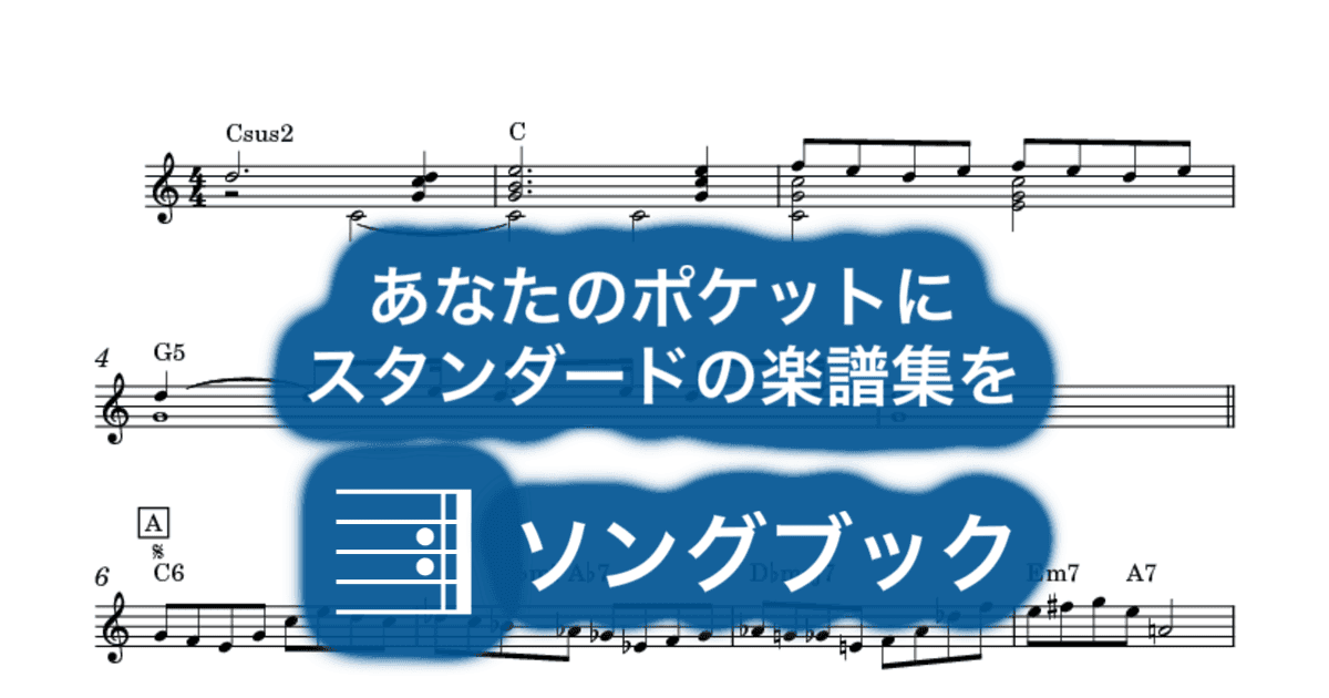 The Queen’s Fancyのサムネイル