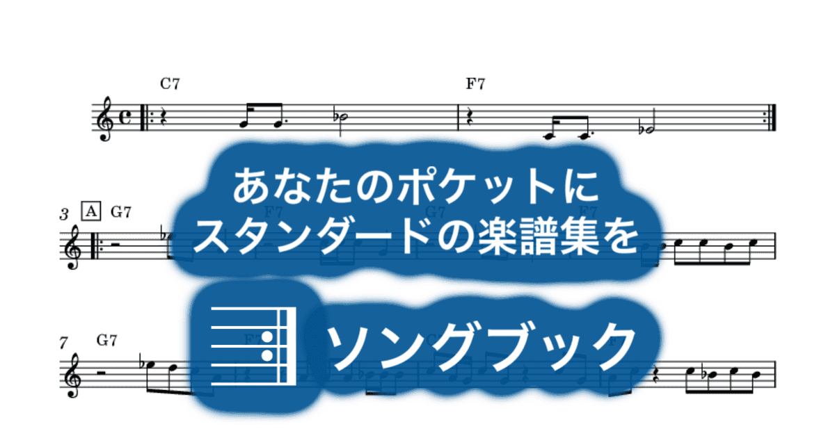 Respectのサムネイル