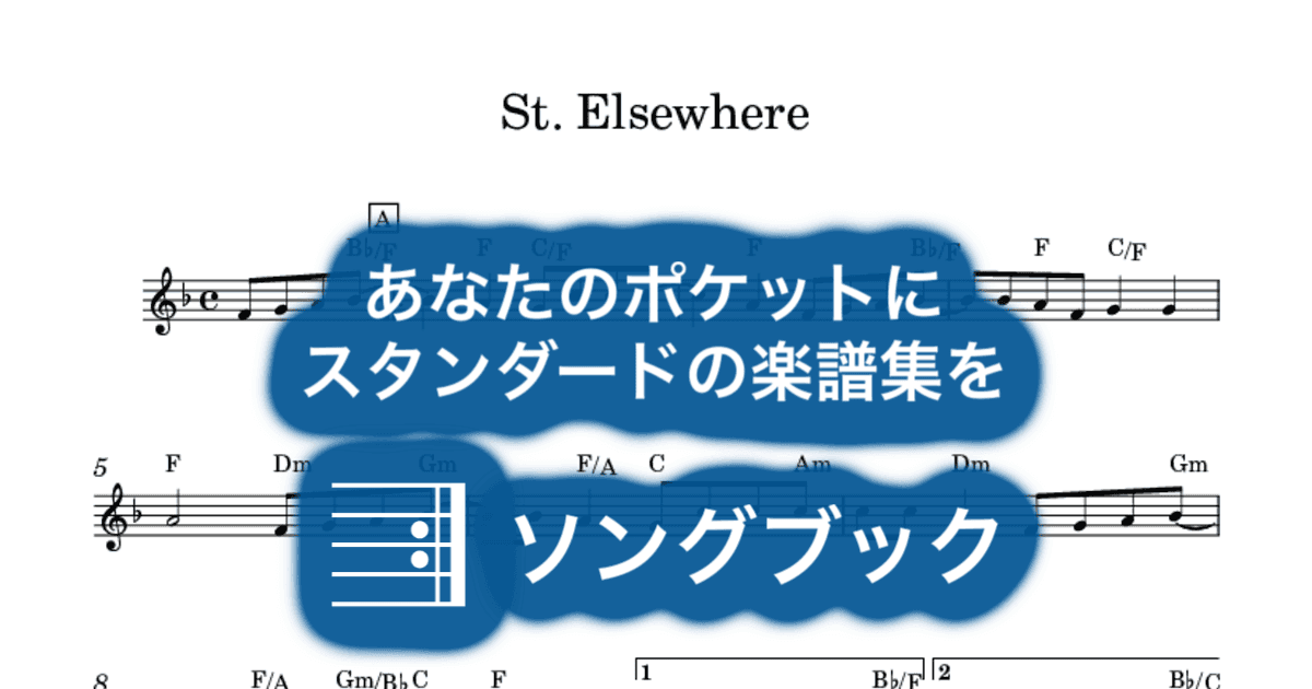 St. Elsewhereのサムネイル
