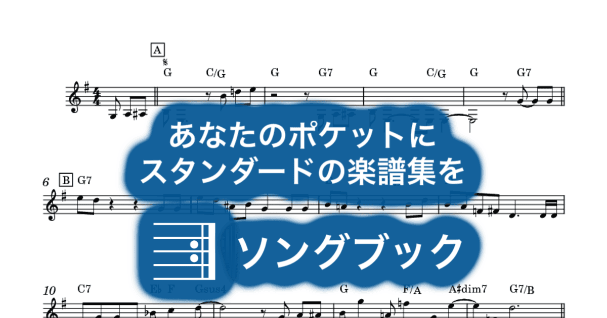 Sanford and Son Themeのサムネイル