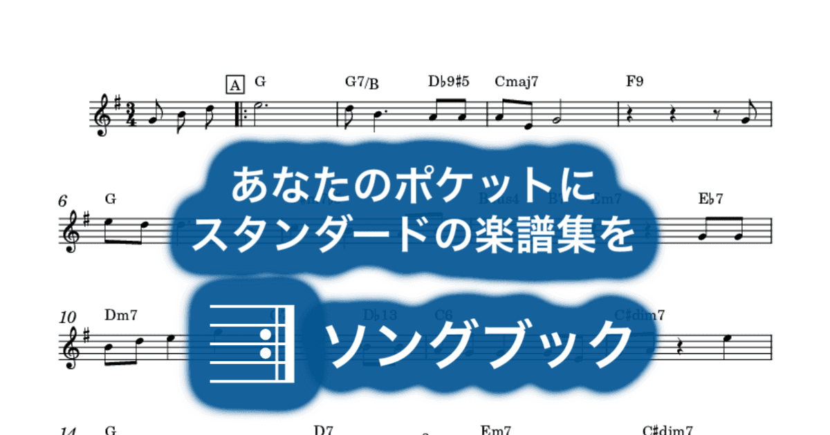 Still Crazy After All These Yearsのサムネイル