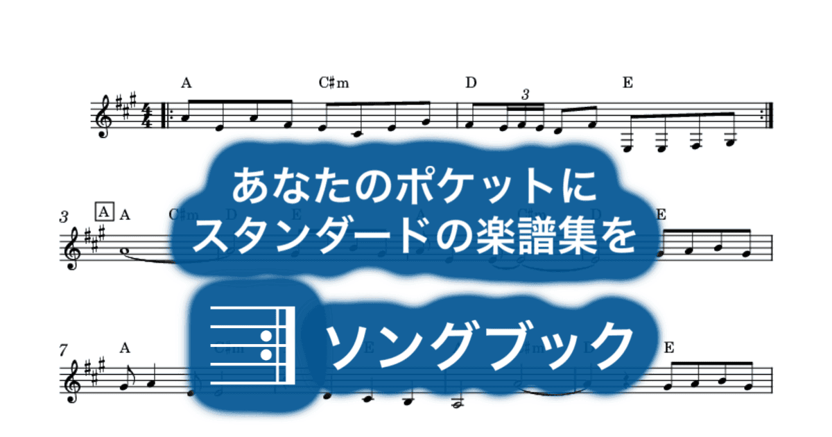 A Summer Songのサムネイル