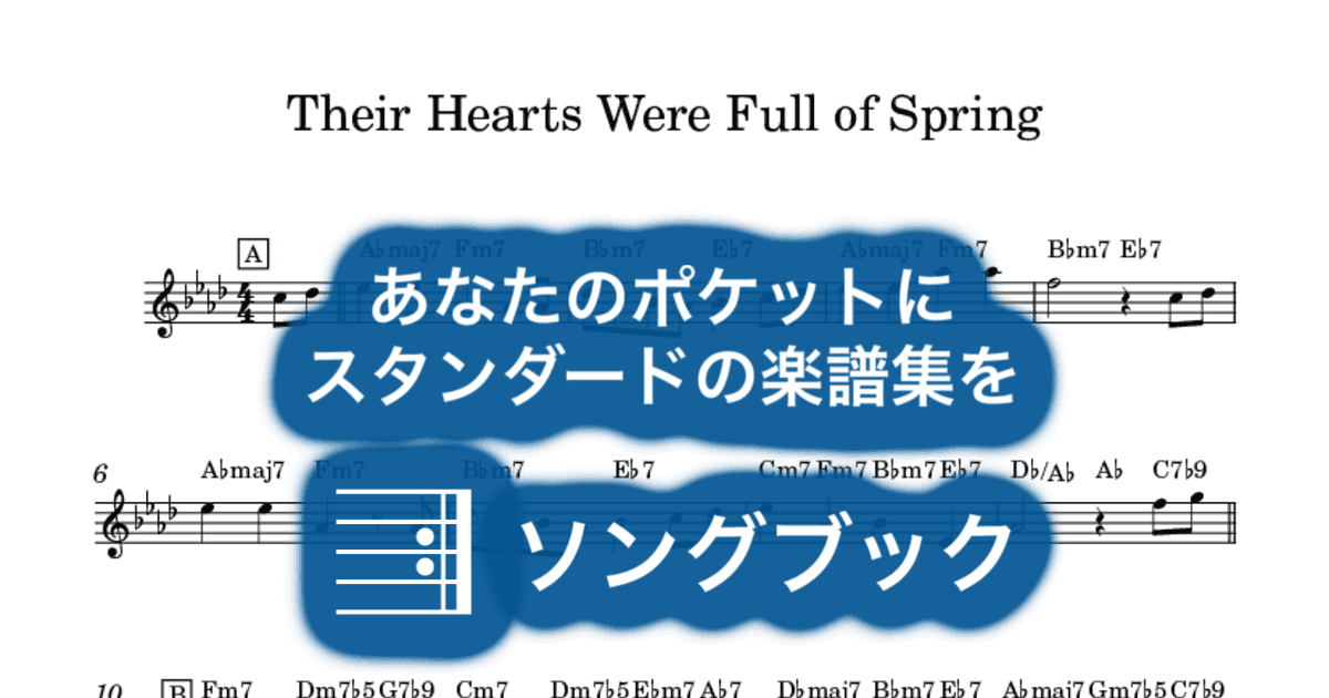 Their Hearts Were Full of Springのサムネイル