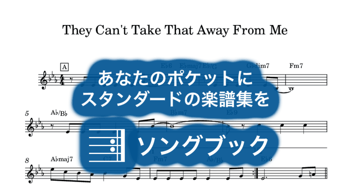 They Can't Take That Away From Meのサムネイル