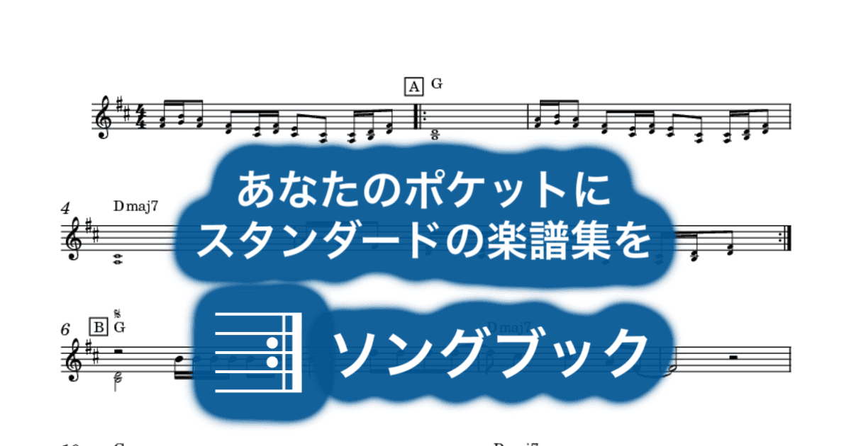 Ventura Highwayのサムネイル