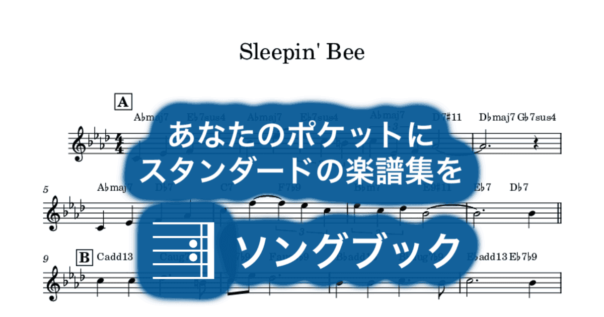 Sleepin' Beeのサムネイル