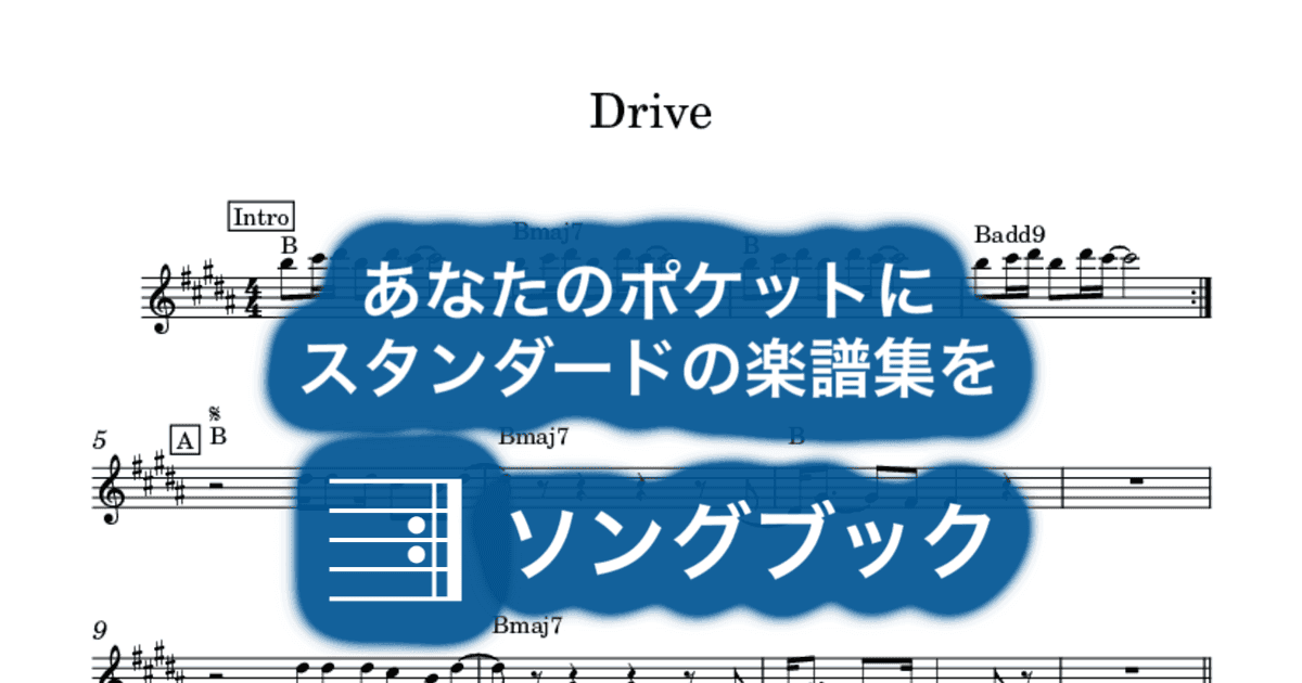 Driveのサムネイル