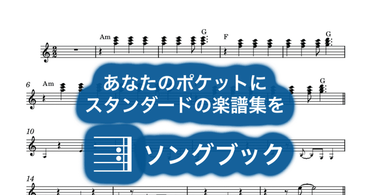 The Love Catsのサムネイル