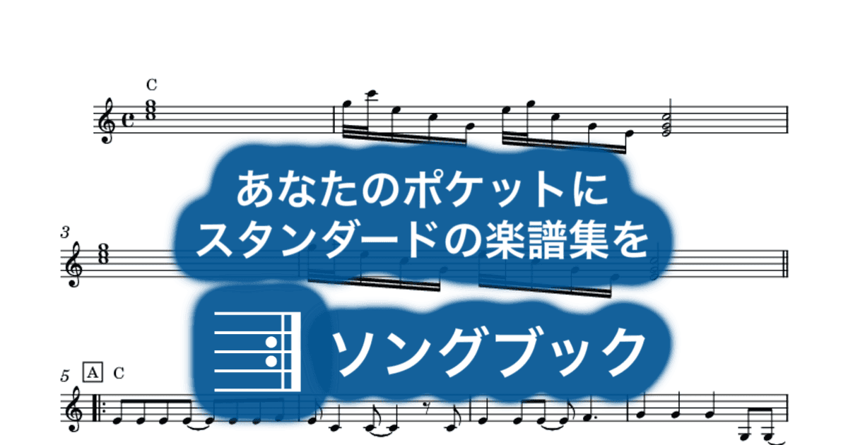 Love Is A Strangerのサムネイル