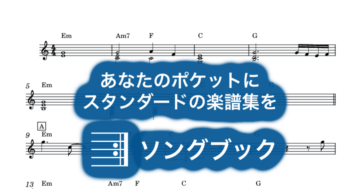 The Sun Always Shines On TVのサムネイル