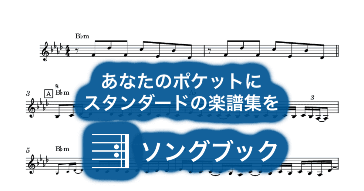 Total Eclipse Of The Heartのサムネイル