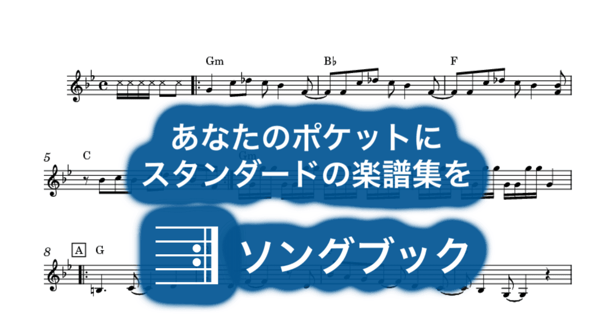 Dancing On The Fireのサムネイル