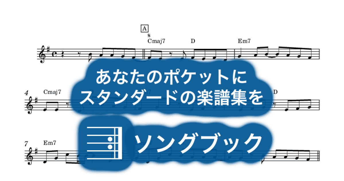 今夜はブギーバックNice Vocalのサムネイル