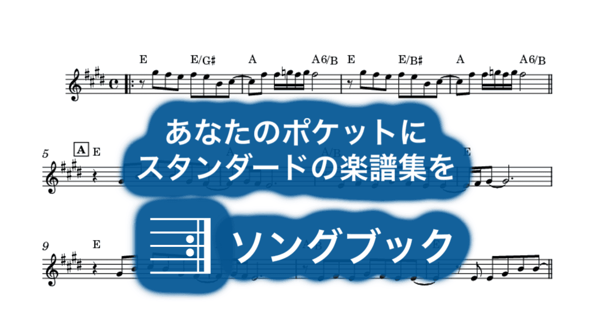 はじめてのチュウのサムネイル