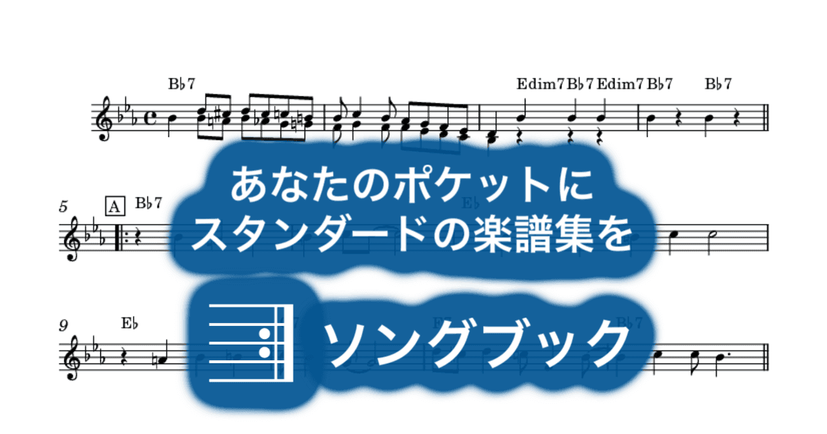 Annie Street Rockのサムネイル