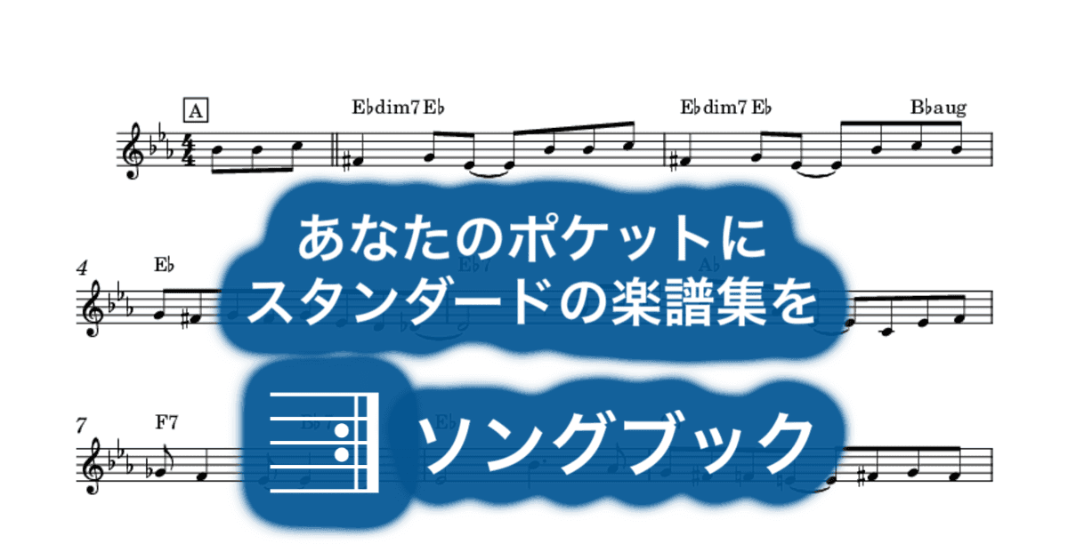 Livery Stable Blues (Barnyard Blues)のサムネイル