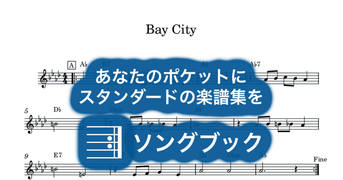Bay Cityのサムネイル