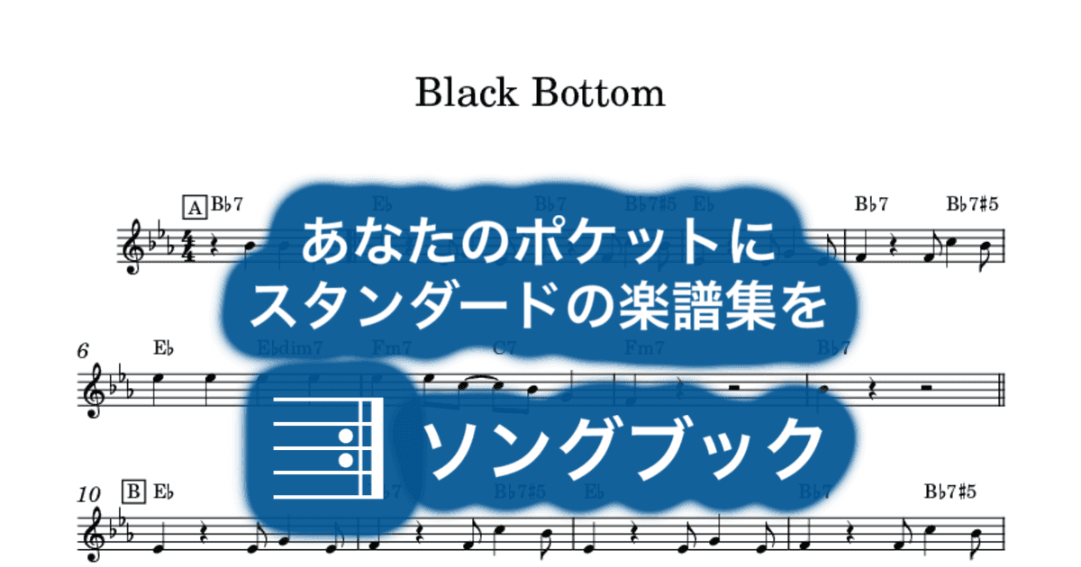 Black Bottomのサムネイル