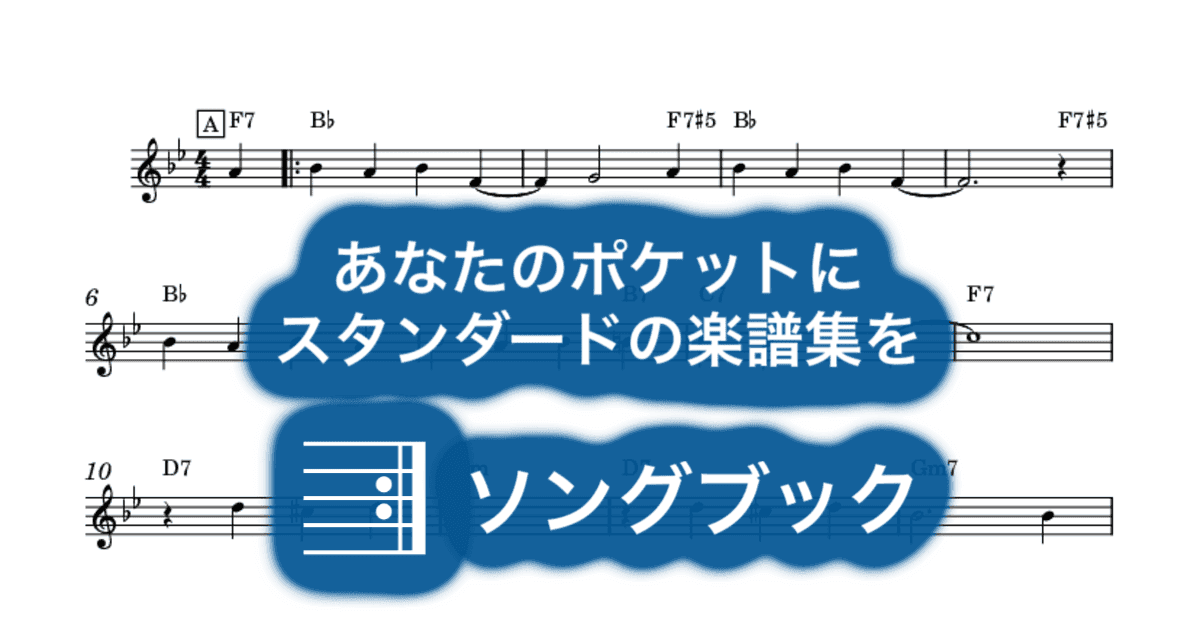 Cakewalkin' Babiesのサムネイル