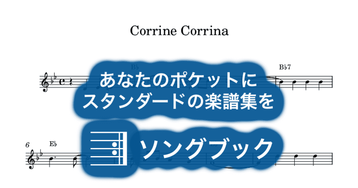 Corrine Corrinaのサムネイル