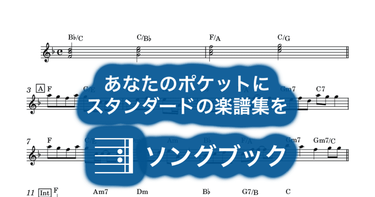 TOMORROWのサムネイル
