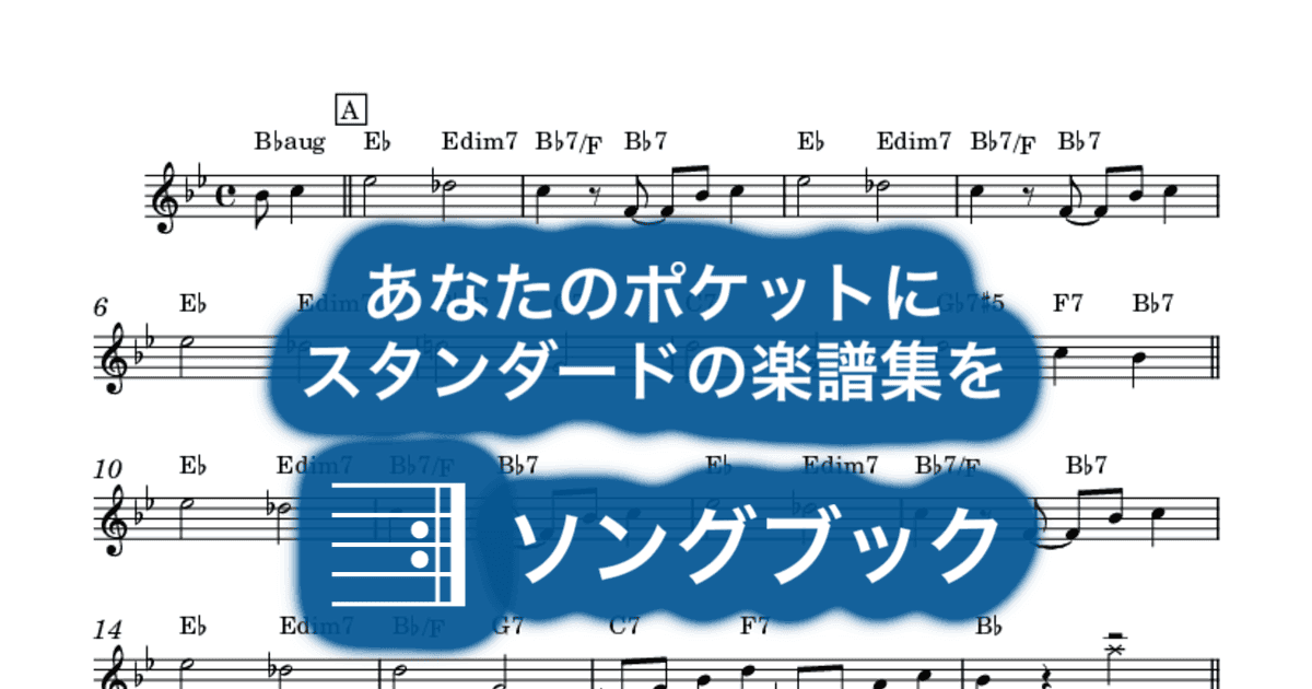 Hyena Stomp, Theのサムネイル