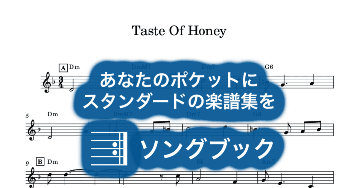 Taste Of Honeyのサムネイル