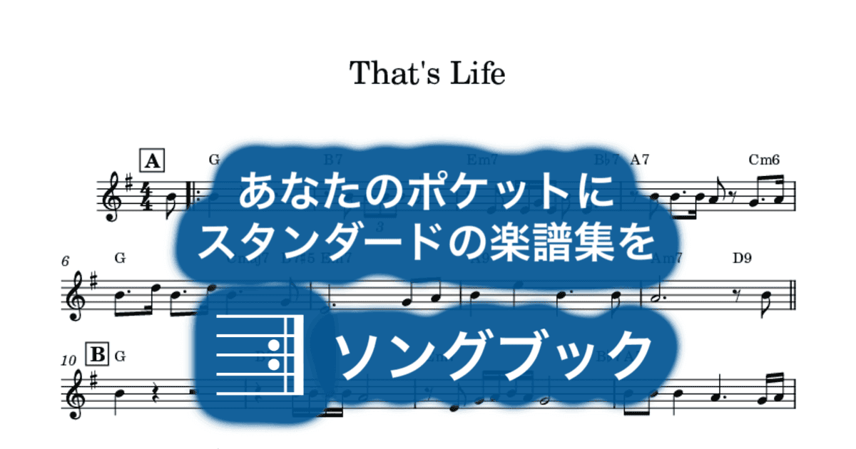 That's Lifeのサムネイル