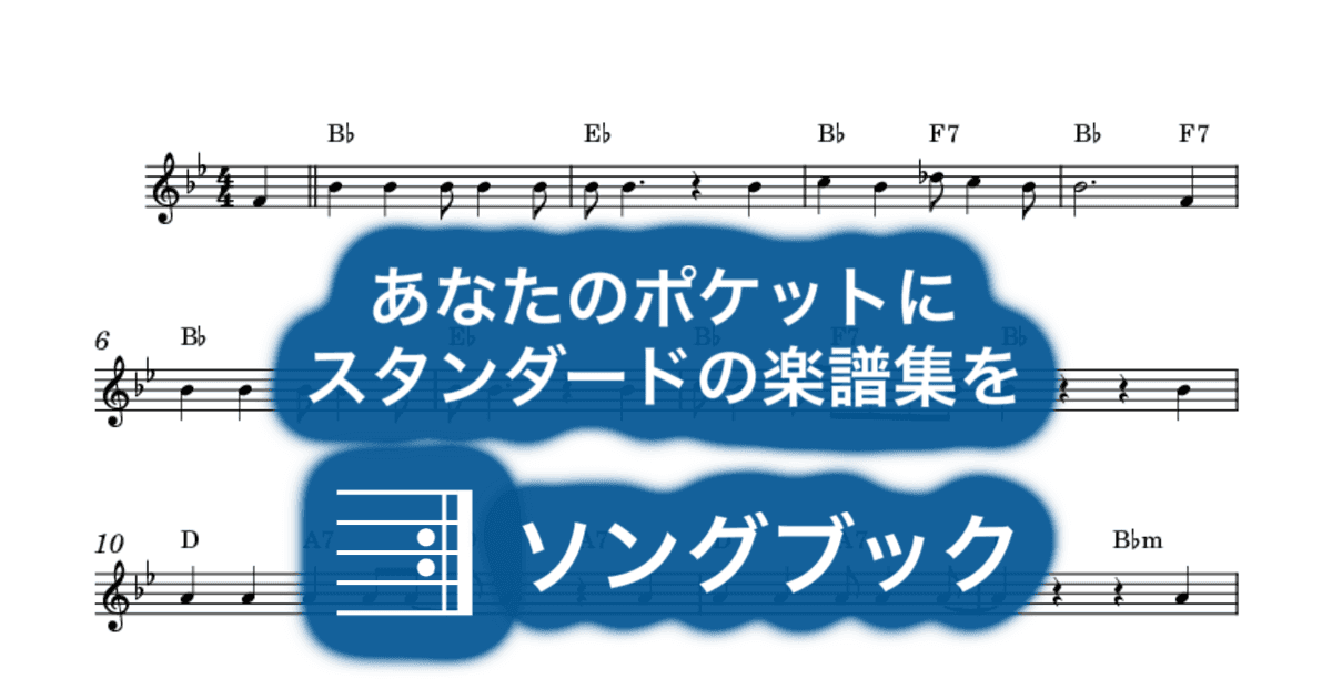 Joint Is Jumpin', Theのサムネイル